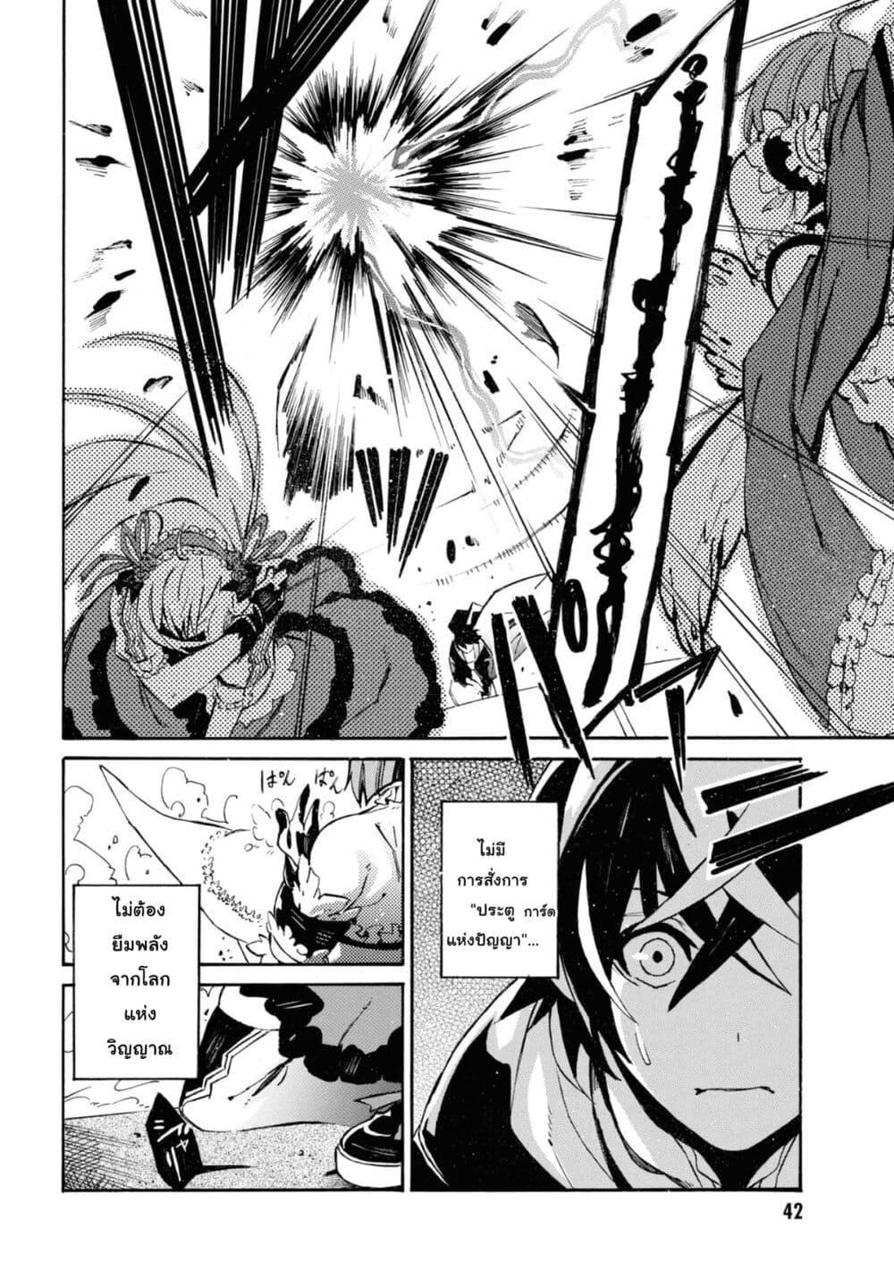 Manga-lc-com อ่านมังงะ อ่านการ์ตูน ออนไลน์ ฟรี Tasogare Mearesu -Mahoutsukai to Kuroneko no Uizu Chronicle- ตอนที่ 1 2 3 4 5 6 7 8 9 10 11 12 13 14 ฟรี ไม่มีโฆษณา Manga-lc - อ่าน มังงะ อ่าน การ์ตูน ออนไลน์ อ่านมังงะ ฟรี