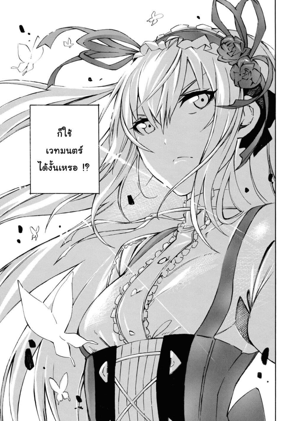 Manga-lc-com อ่านมังงะ อ่านการ์ตูน ออนไลน์ ฟรี Tasogare Mearesu -Mahoutsukai to Kuroneko no Uizu Chronicle- ตอนที่ 1 2 3 4 5 6 7 8 9 10 11 12 13 14 ฟรี ไม่มีโฆษณา Manga-lc - อ่าน มังงะ อ่าน การ์ตูน ออนไลน์ อ่านมังงะ ฟรี