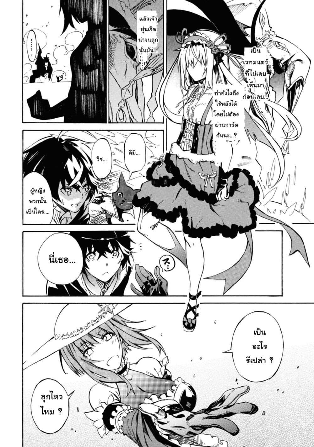 Manga-lc-com อ่านมังงะ อ่านการ์ตูน ออนไลน์ ฟรี Tasogare Mearesu -Mahoutsukai to Kuroneko no Uizu Chronicle- ตอนที่ 1 2 3 4 5 6 7 8 9 10 11 12 13 14 ฟรี ไม่มีโฆษณา Manga-lc - อ่าน มังงะ อ่าน การ์ตูน ออนไลน์ อ่านมังงะ ฟรี