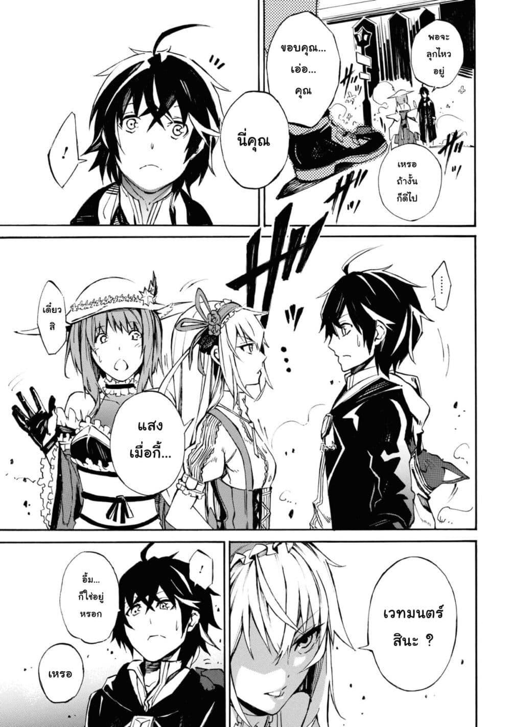 Manga-lc-com อ่านมังงะ อ่านการ์ตูน ออนไลน์ ฟรี Tasogare Mearesu -Mahoutsukai to Kuroneko no Uizu Chronicle- ตอนที่ 1 2 3 4 5 6 7 8 9 10 11 12 13 14 ฟรี ไม่มีโฆษณา Manga-lc - อ่าน มังงะ อ่าน การ์ตูน ออนไลน์ อ่านมังงะ ฟรี