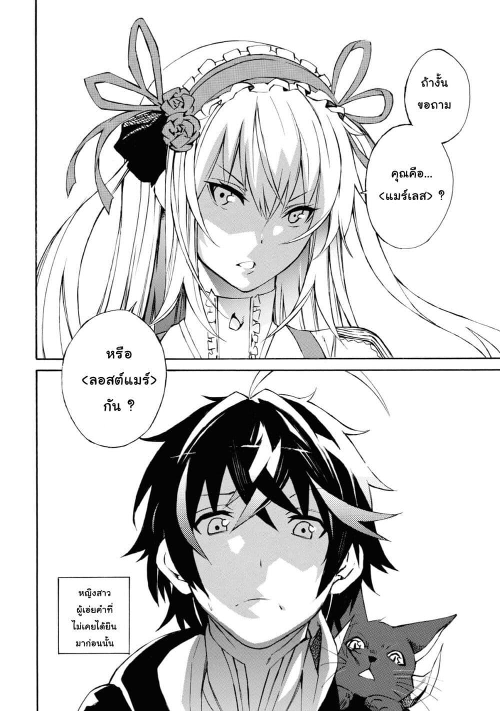 Manga-lc-com อ่านมังงะ อ่านการ์ตูน ออนไลน์ ฟรี Tasogare Mearesu -Mahoutsukai to Kuroneko no Uizu Chronicle- ตอนที่ 1 2 3 4 5 6 7 8 9 10 11 12 13 14 ฟรี ไม่มีโฆษณา Manga-lc - อ่าน มังงะ อ่าน การ์ตูน ออนไลน์ อ่านมังงะ ฟรี