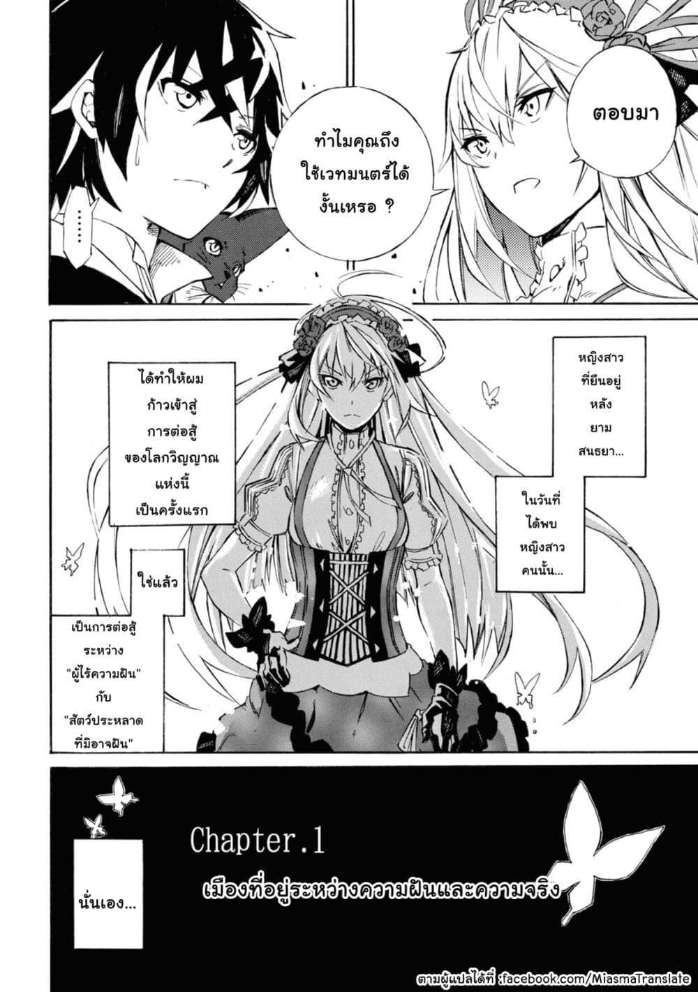 Manga-lc-com อ่านมังงะ อ่านการ์ตูน ออนไลน์ ฟรี Tasogare Mearesu -Mahoutsukai to Kuroneko no Uizu Chronicle- ตอนที่ 1 2 3 4 5 6 7 8 9 10 11 12 13 14 ฟรี ไม่มีโฆษณา Manga-lc - อ่าน มังงะ อ่าน การ์ตูน ออนไลน์ อ่านมังงะ ฟรี