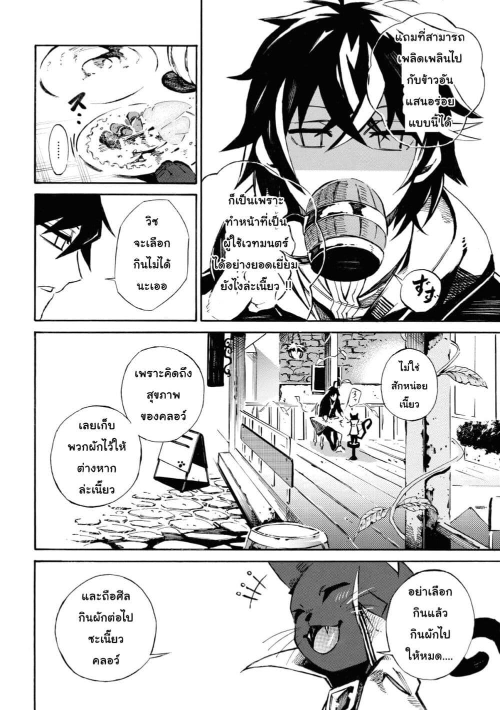 Manga-lc-com อ่านมังงะ อ่านการ์ตูน ออนไลน์ ฟรี Tasogare Mearesu -Mahoutsukai to Kuroneko no Uizu Chronicle- ตอนที่ 1 2 3 4 5 6 7 8 9 10 11 12 13 14 ฟรี ไม่มีโฆษณา Manga-lc - อ่าน มังงะ อ่าน การ์ตูน ออนไลน์ อ่านมังงะ ฟรี