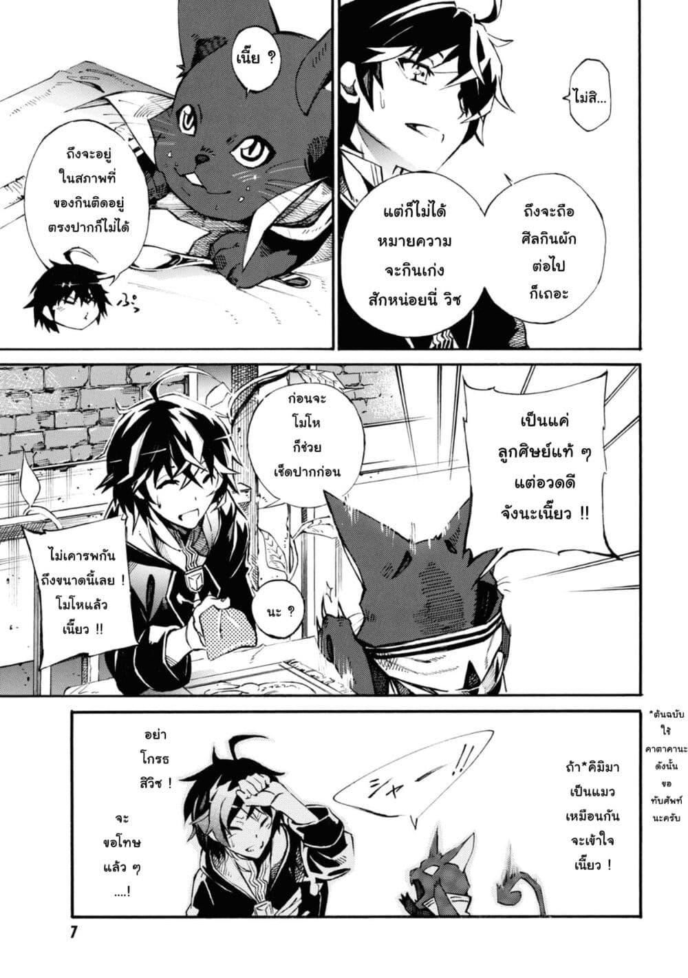 Manga-lc-com อ่านมังงะ อ่านการ์ตูน ออนไลน์ ฟรี Tasogare Mearesu -Mahoutsukai to Kuroneko no Uizu Chronicle- ตอนที่ 1 2 3 4 5 6 7 8 9 10 11 12 13 14 ฟรี ไม่มีโฆษณา Manga-lc - อ่าน มังงะ อ่าน การ์ตูน ออนไลน์ อ่านมังงะ ฟรี
