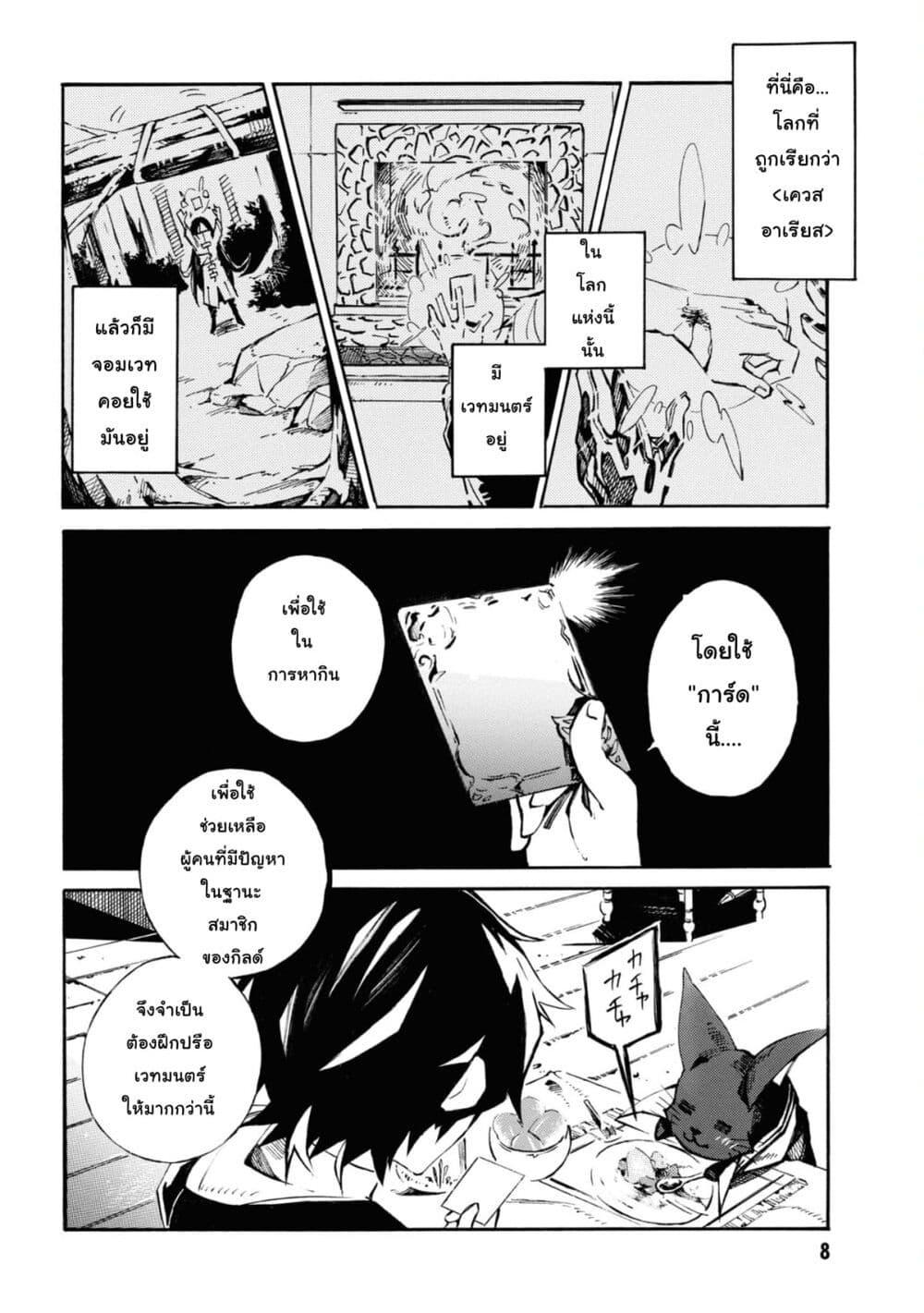 Manga-lc-com อ่านมังงะ อ่านการ์ตูน ออนไลน์ ฟรี Tasogare Mearesu -Mahoutsukai to Kuroneko no Uizu Chronicle- ตอนที่ 1 2 3 4 5 6 7 8 9 10 11 12 13 14 ฟรี ไม่มีโฆษณา Manga-lc - อ่าน มังงะ อ่าน การ์ตูน ออนไลน์ อ่านมังงะ ฟรี