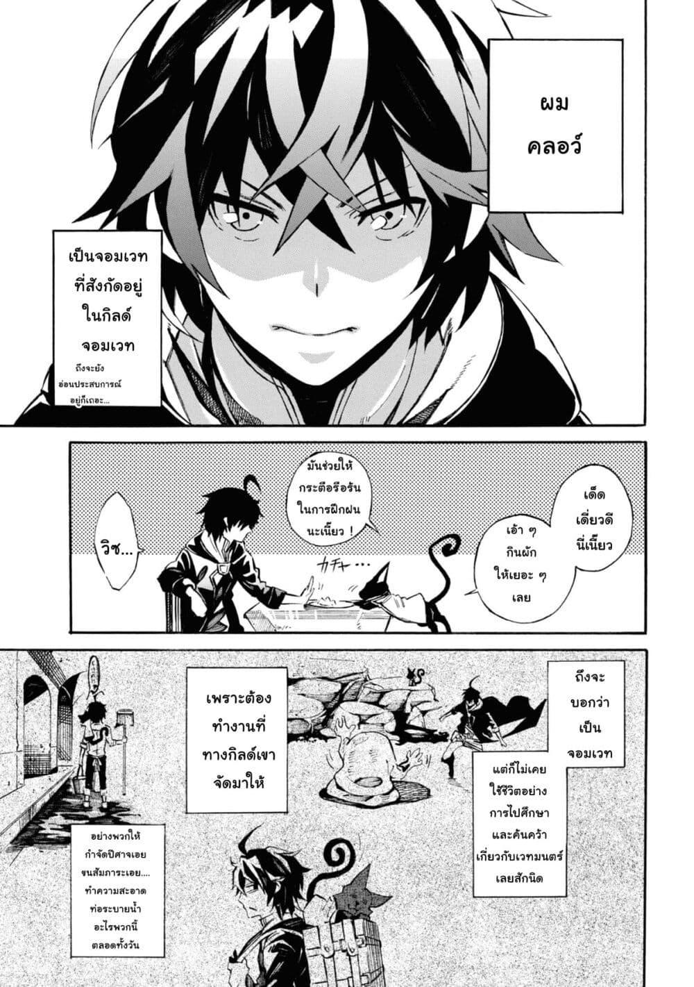Manga-lc-com อ่านมังงะ อ่านการ์ตูน ออนไลน์ ฟรี Tasogare Mearesu -Mahoutsukai to Kuroneko no Uizu Chronicle- ตอนที่ 1 2 3 4 5 6 7 8 9 10 11 12 13 14 ฟรี ไม่มีโฆษณา Manga-lc - อ่าน มังงะ อ่าน การ์ตูน ออนไลน์ อ่านมังงะ ฟรี