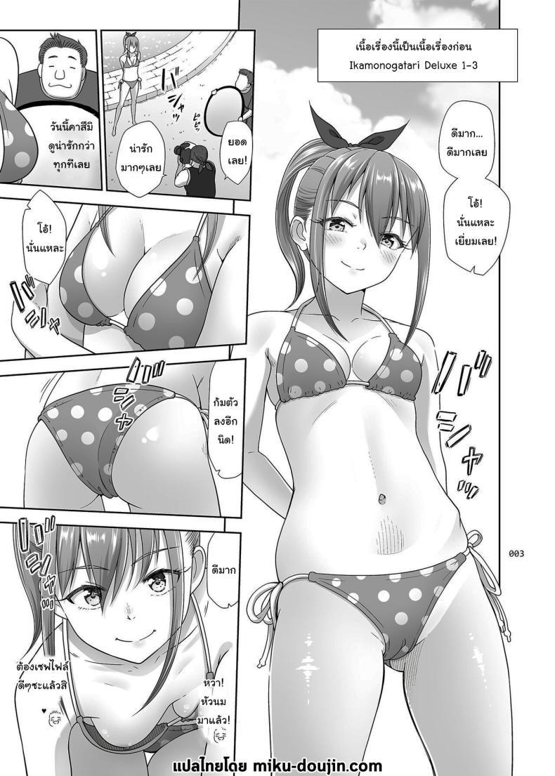 Doujin-Lc- อ่าน โดจิน มังฮวา เกาหลี ญี่ปุ่น จีน แปลไทย เราจะช่วยฝึกให้คาสึมิจังเอง [antyuumosaku (malcorond)] Ikumonogakari Bangai-hen Kasumi-chan no Hajimete Hen Kasumi's first time ตอนที่ 1 2 3 4 5 6 7 8 9 10 11 12 13 14 ฟรี ไม่มีโฆษณา อ่าน โดจิน Manhwa เกาหลี ญี่ปุ่น จีน เรามีครบ คัดมาให้เน้นๆ โดจิน 18+ รับประกันความฟินโดย  Doujin Lc