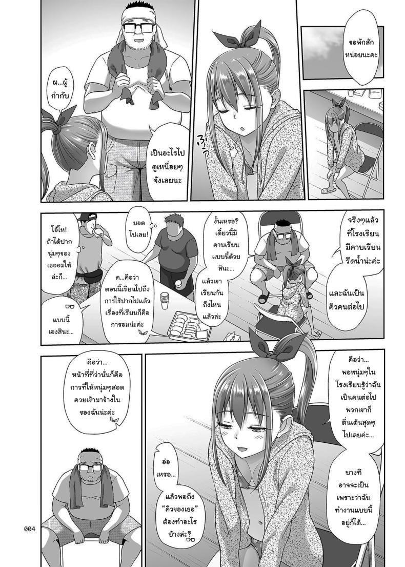 Doujin-Lc- อ่าน โดจิน มังฮวา เกาหลี ญี่ปุ่น จีน แปลไทย เราจะช่วยฝึกให้คาสึมิจังเอง [antyuumosaku (malcorond)] Ikumonogakari Bangai-hen Kasumi-chan no Hajimete Hen Kasumi's first time ตอนที่ 1 2 3 4 5 6 7 8 9 10 11 12 13 14 ฟรี ไม่มีโฆษณา อ่าน โดจิน Manhwa เกาหลี ญี่ปุ่น จีน เรามีครบ คัดมาให้เน้นๆ โดจิน 18+ รับประกันความฟินโดย  Doujin Lc