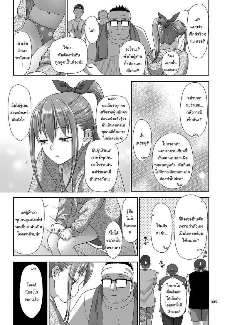 Doujin-Lc- อ่าน โดจิน มังฮวา เกาหลี ญี่ปุ่น จีน แปลไทย เราจะช่วยฝึกให้คาสึมิจังเอง [antyuumosaku (malcorond)] Ikumonogakari Bangai-hen Kasumi-chan no Hajimete Hen Kasumi's first time ตอนที่ 1 2 3 4 5 6 7 8 9 10 11 12 13 14 ฟรี ไม่มีโฆษณา อ่าน โดจิน Manhwa เกาหลี ญี่ปุ่น จีน เรามีครบ คัดมาให้เน้นๆ โดจิน 18+ รับประกันความฟินโดย  Doujin Lc