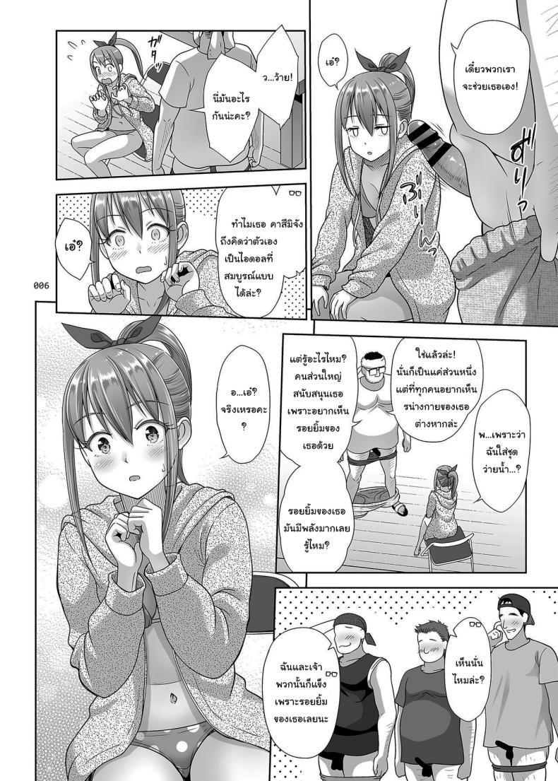 Doujin-Lc- อ่าน โดจิน มังฮวา เกาหลี ญี่ปุ่น จีน แปลไทย เราจะช่วยฝึกให้คาสึมิจังเอง [antyuumosaku (malcorond)] Ikumonogakari Bangai-hen Kasumi-chan no Hajimete Hen Kasumi's first time ตอนที่ 1 2 3 4 5 6 7 8 9 10 11 12 13 14 ฟรี ไม่มีโฆษณา อ่าน โดจิน Manhwa เกาหลี ญี่ปุ่น จีน เรามีครบ คัดมาให้เน้นๆ โดจิน 18+ รับประกันความฟินโดย  Doujin Lc