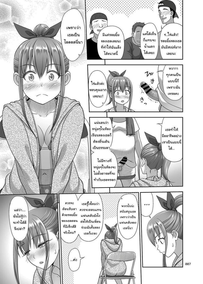 Doujin-Lc- อ่าน โดจิน มังฮวา เกาหลี ญี่ปุ่น จีน แปลไทย เราจะช่วยฝึกให้คาสึมิจังเอง [antyuumosaku (malcorond)] Ikumonogakari Bangai-hen Kasumi-chan no Hajimete Hen Kasumi's first time ตอนที่ 1 2 3 4 5 6 7 8 9 10 11 12 13 14 ฟรี ไม่มีโฆษณา อ่าน โดจิน Manhwa เกาหลี ญี่ปุ่น จีน เรามีครบ คัดมาให้เน้นๆ โดจิน 18+ รับประกันความฟินโดย  Doujin Lc