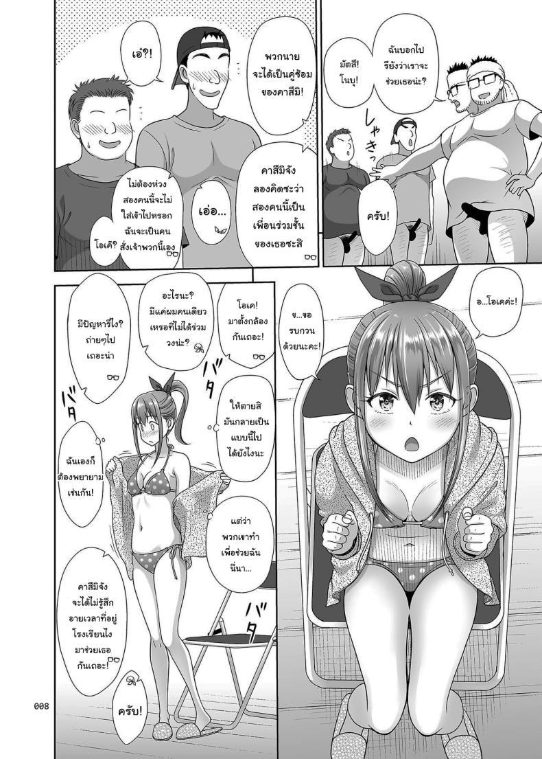 Doujin-Lc- อ่าน โดจิน มังฮวา เกาหลี ญี่ปุ่น จีน แปลไทย เราจะช่วยฝึกให้คาสึมิจังเอง [antyuumosaku (malcorond)] Ikumonogakari Bangai-hen Kasumi-chan no Hajimete Hen Kasumi's first time ตอนที่ 1 2 3 4 5 6 7 8 9 10 11 12 13 14 ฟรี ไม่มีโฆษณา อ่าน โดจิน Manhwa เกาหลี ญี่ปุ่น จีน เรามีครบ คัดมาให้เน้นๆ โดจิน 18+ รับประกันความฟินโดย  Doujin Lc