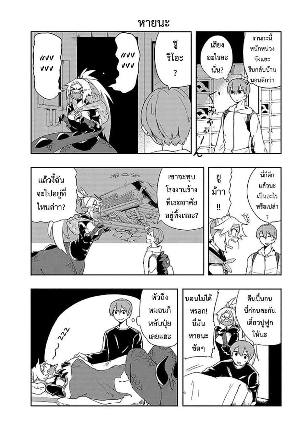 Manga-lc-com อ่านมังงะ อ่านการ์ตูน ออนไลน์ ฟรี T-REX na Kanojo ตอนที่ 1 2 3 4 5 6 7 8 9 10 11 12 13 14 ฟรี ไม่มีโฆษณา Manga-lc - อ่าน มังงะ อ่าน การ์ตูน ออนไลน์ อ่านมังงะ ฟรี