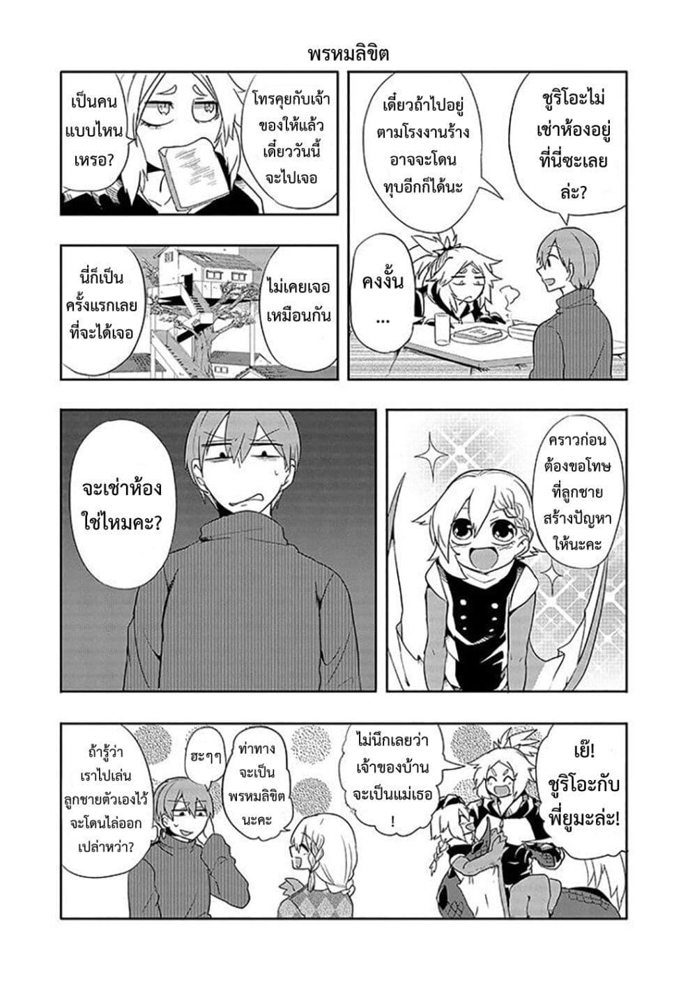 Manga-lc-com อ่านมังงะ อ่านการ์ตูน ออนไลน์ ฟรี T-REX na Kanojo ตอนที่ 1 2 3 4 5 6 7 8 9 10 11 12 13 14 ฟรี ไม่มีโฆษณา Manga-lc - อ่าน มังงะ อ่าน การ์ตูน ออนไลน์ อ่านมังงะ ฟรี