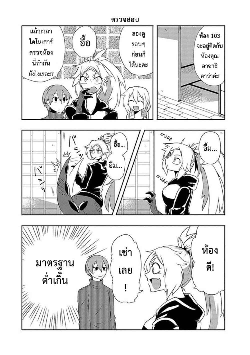 Manga-lc-com อ่านมังงะ อ่านการ์ตูน ออนไลน์ ฟรี T-REX na Kanojo ตอนที่ 1 2 3 4 5 6 7 8 9 10 11 12 13 14 ฟรี ไม่มีโฆษณา Manga-lc - อ่าน มังงะ อ่าน การ์ตูน ออนไลน์ อ่านมังงะ ฟรี