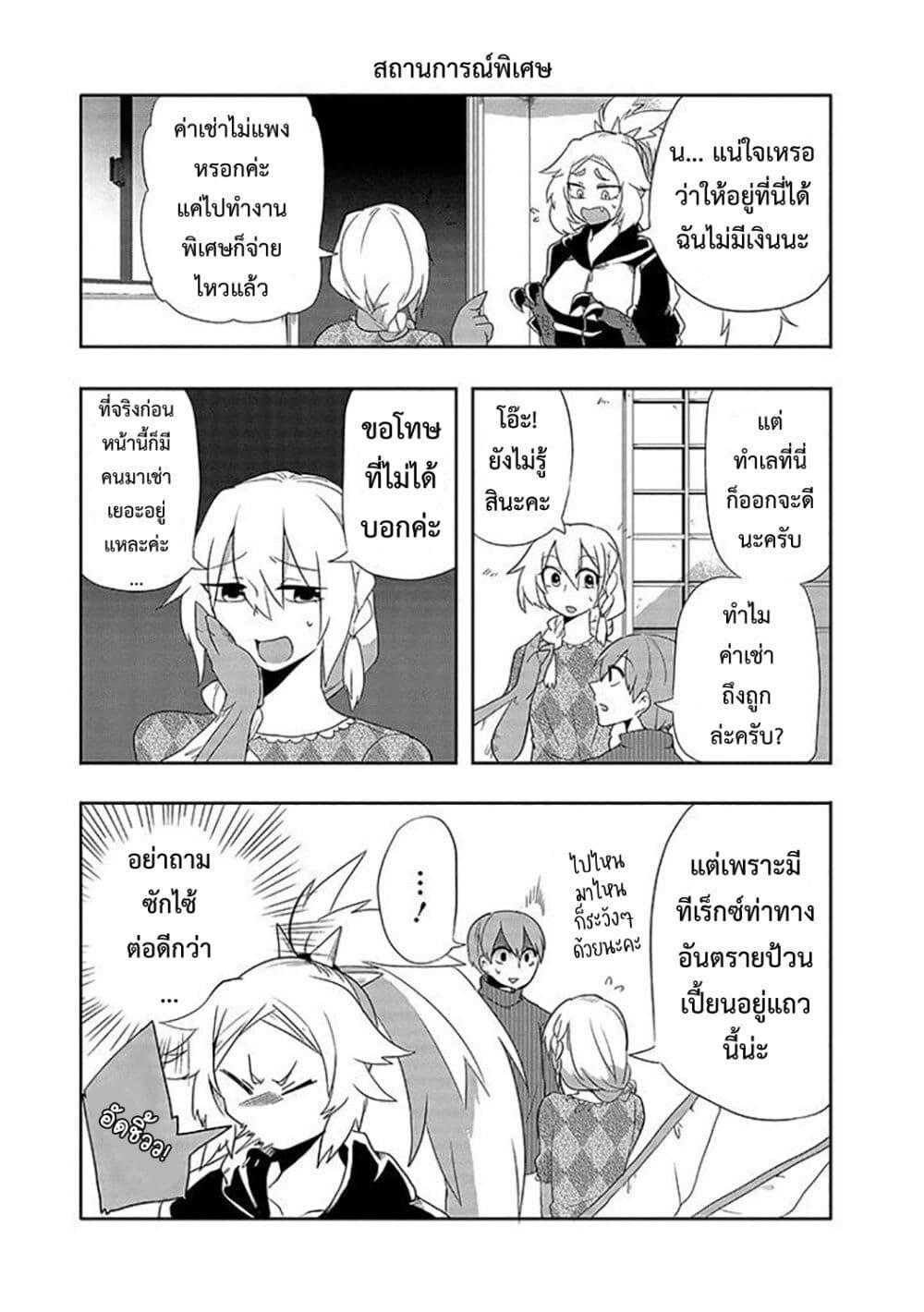 Manga-lc-com อ่านมังงะ อ่านการ์ตูน ออนไลน์ ฟรี T-REX na Kanojo ตอนที่ 1 2 3 4 5 6 7 8 9 10 11 12 13 14 ฟรี ไม่มีโฆษณา Manga-lc - อ่าน มังงะ อ่าน การ์ตูน ออนไลน์ อ่านมังงะ ฟรี