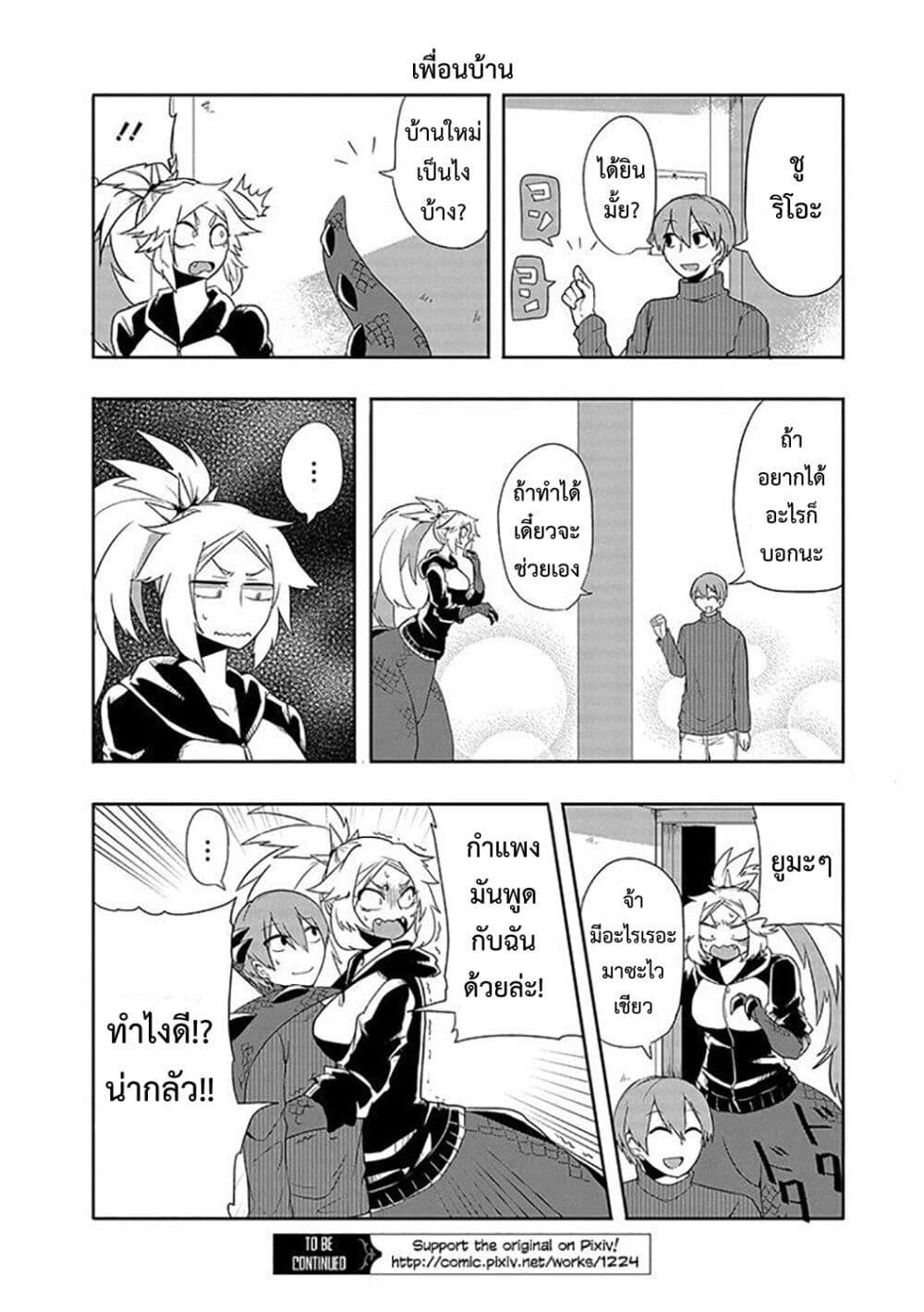 Manga-lc-com อ่านมังงะ อ่านการ์ตูน ออนไลน์ ฟรี T-REX na Kanojo ตอนที่ 1 2 3 4 5 6 7 8 9 10 11 12 13 14 ฟรี ไม่มีโฆษณา Manga-lc - อ่าน มังงะ อ่าน การ์ตูน ออนไลน์ อ่านมังงะ ฟรี