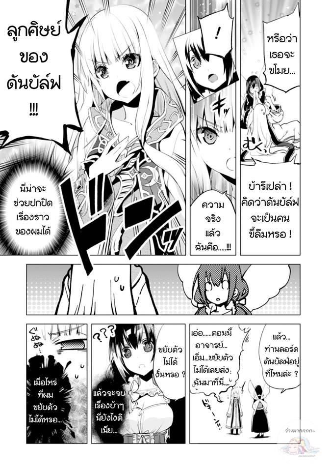 Manga-lc-com อ่านมังงะ อ่านการ์ตูน ออนไลน์ ฟรี Kenja no Deshi wo Nanoru Kenja ตอนที่ 1 2 3 4 5 6 7 8 9 10 11 12 13 14 ฟรี ไม่มีโฆษณา Manga-lc - อ่าน มังงะ อ่าน การ์ตูน ออนไลน์ อ่านมังงะ ฟรี