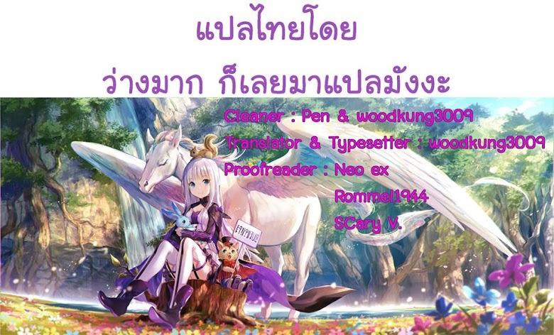 Manga-lc-com อ่านมังงะ อ่านการ์ตูน ออนไลน์ ฟรี Kenja no Deshi wo Nanoru Kenja ตอนที่ 1 2 3 4 5 6 7 8 9 10 11 12 13 14 ฟรี ไม่มีโฆษณา Manga-lc - อ่าน มังงะ อ่าน การ์ตูน ออนไลน์ อ่านมังงะ ฟรี