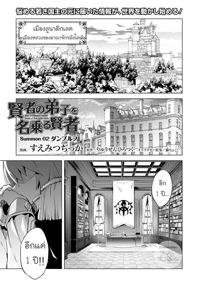 Manga-lc-com อ่านมังงะ อ่านการ์ตูน ออนไลน์ ฟรี Kenja no Deshi wo Nanoru Kenja ตอนที่ 1 2 3 4 5 6 7 8 9 10 11 12 13 14 ฟรี ไม่มีโฆษณา Manga-lc - อ่าน มังงะ อ่าน การ์ตูน ออนไลน์ อ่านมังงะ ฟรี