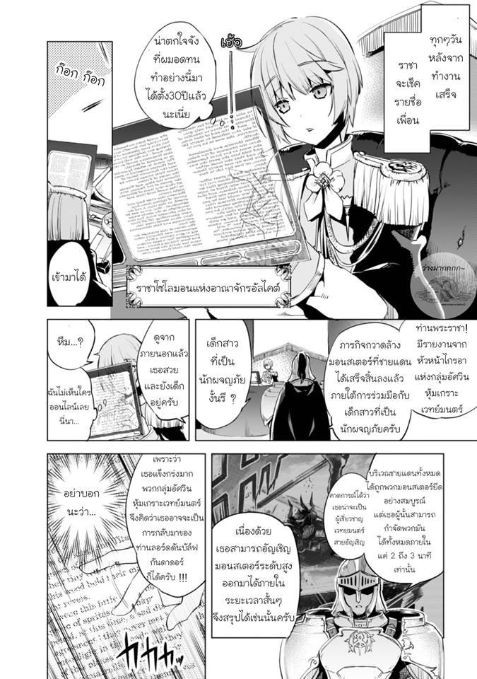 Manga-lc-com อ่านมังงะ อ่านการ์ตูน ออนไลน์ ฟรี Kenja no Deshi wo Nanoru Kenja ตอนที่ 1 2 3 4 5 6 7 8 9 10 11 12 13 14 ฟรี ไม่มีโฆษณา Manga-lc - อ่าน มังงะ อ่าน การ์ตูน ออนไลน์ อ่านมังงะ ฟรี