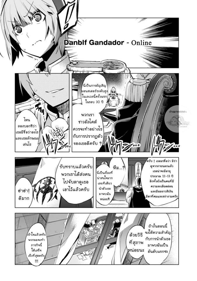 Manga-lc-com อ่านมังงะ อ่านการ์ตูน ออนไลน์ ฟรี Kenja no Deshi wo Nanoru Kenja ตอนที่ 1 2 3 4 5 6 7 8 9 10 11 12 13 14 ฟรี ไม่มีโฆษณา Manga-lc - อ่าน มังงะ อ่าน การ์ตูน ออนไลน์ อ่านมังงะ ฟรี