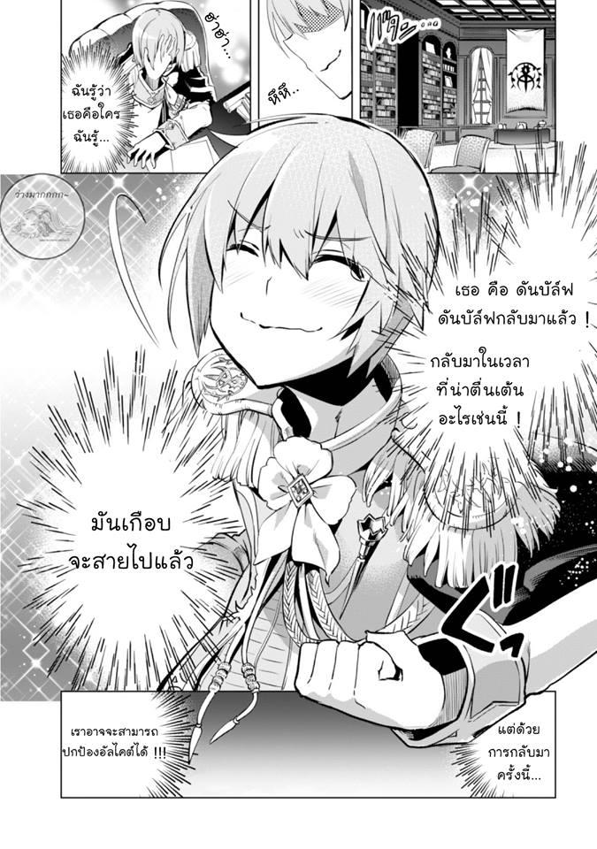 Manga-lc-com อ่านมังงะ อ่านการ์ตูน ออนไลน์ ฟรี Kenja no Deshi wo Nanoru Kenja ตอนที่ 1 2 3 4 5 6 7 8 9 10 11 12 13 14 ฟรี ไม่มีโฆษณา Manga-lc - อ่าน มังงะ อ่าน การ์ตูน ออนไลน์ อ่านมังงะ ฟรี