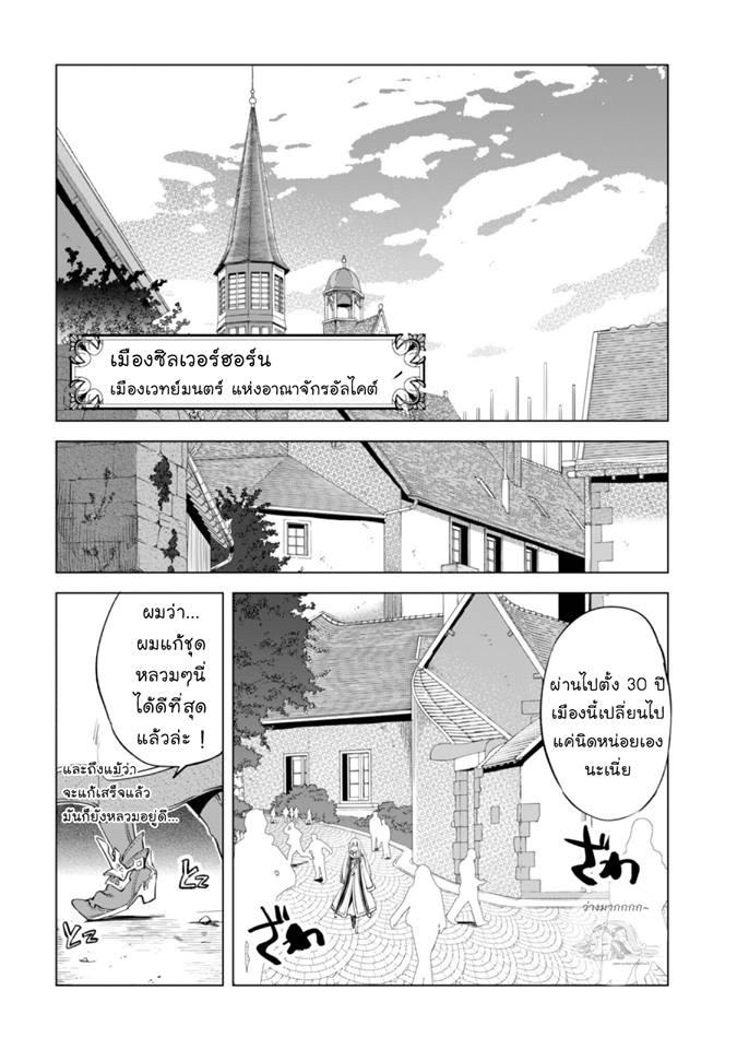 Manga-lc-com อ่านมังงะ อ่านการ์ตูน ออนไลน์ ฟรี Kenja no Deshi wo Nanoru Kenja ตอนที่ 1 2 3 4 5 6 7 8 9 10 11 12 13 14 ฟรี ไม่มีโฆษณา Manga-lc - อ่าน มังงะ อ่าน การ์ตูน ออนไลน์ อ่านมังงะ ฟรี