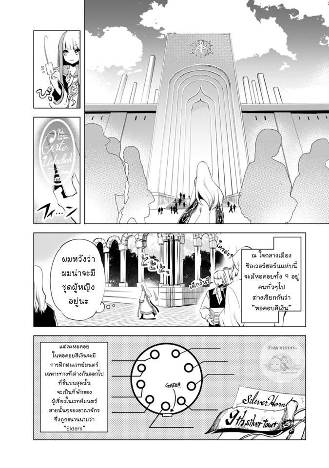 Manga-lc-com อ่านมังงะ อ่านการ์ตูน ออนไลน์ ฟรี Kenja no Deshi wo Nanoru Kenja ตอนที่ 1 2 3 4 5 6 7 8 9 10 11 12 13 14 ฟรี ไม่มีโฆษณา Manga-lc - อ่าน มังงะ อ่าน การ์ตูน ออนไลน์ อ่านมังงะ ฟรี