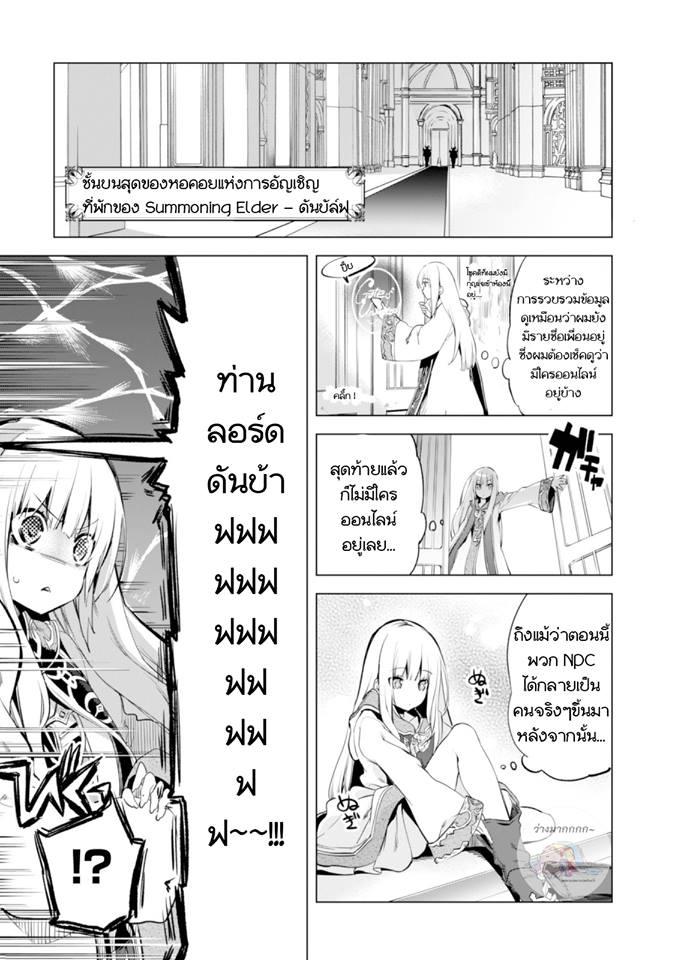 Manga-lc-com อ่านมังงะ อ่านการ์ตูน ออนไลน์ ฟรี Kenja no Deshi wo Nanoru Kenja ตอนที่ 1 2 3 4 5 6 7 8 9 10 11 12 13 14 ฟรี ไม่มีโฆษณา Manga-lc - อ่าน มังงะ อ่าน การ์ตูน ออนไลน์ อ่านมังงะ ฟรี
