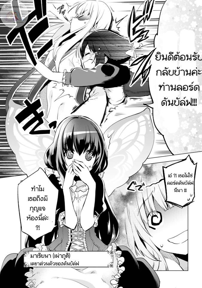 Manga-lc-com อ่านมังงะ อ่านการ์ตูน ออนไลน์ ฟรี Kenja no Deshi wo Nanoru Kenja ตอนที่ 1 2 3 4 5 6 7 8 9 10 11 12 13 14 ฟรี ไม่มีโฆษณา Manga-lc - อ่าน มังงะ อ่าน การ์ตูน ออนไลน์ อ่านมังงะ ฟรี