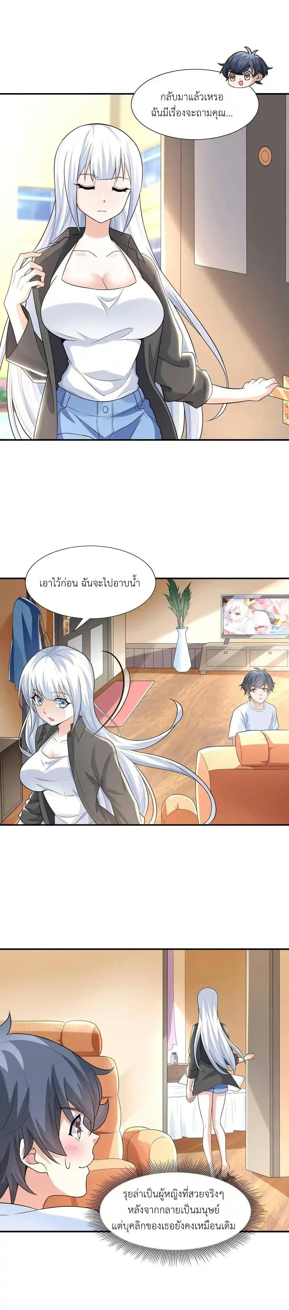 Manga-lc-com อ่านมังงะ อ่านการ์ตูน ออนไลน์ ฟรี There Will Always Be Someone To Disturb My AFK Life ตอนที่ 1 2 3 4 5 6 7 8 9 10 11 12 13 14 ฟรี ไม่มีโฆษณา Manga-lc - อ่าน มังงะ อ่าน การ์ตูน ออนไลน์ อ่านมังงะ ฟรี