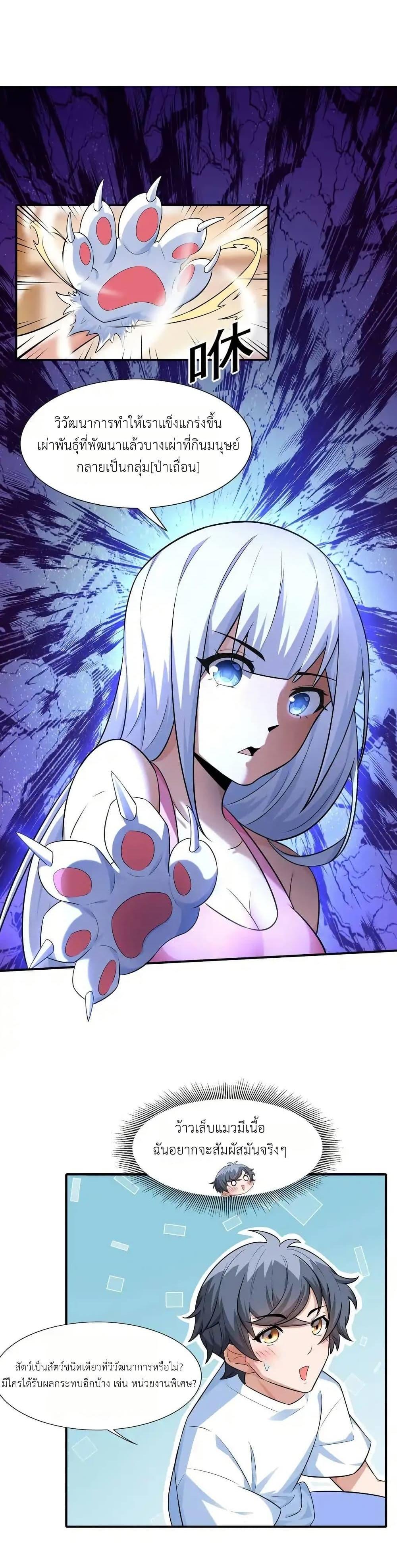 Manga-lc-com อ่านมังงะ อ่านการ์ตูน ออนไลน์ ฟรี There Will Always Be Someone To Disturb My AFK Life ตอนที่ 1 2 3 4 5 6 7 8 9 10 11 12 13 14 ฟรี ไม่มีโฆษณา Manga-lc - อ่าน มังงะ อ่าน การ์ตูน ออนไลน์ อ่านมังงะ ฟรี