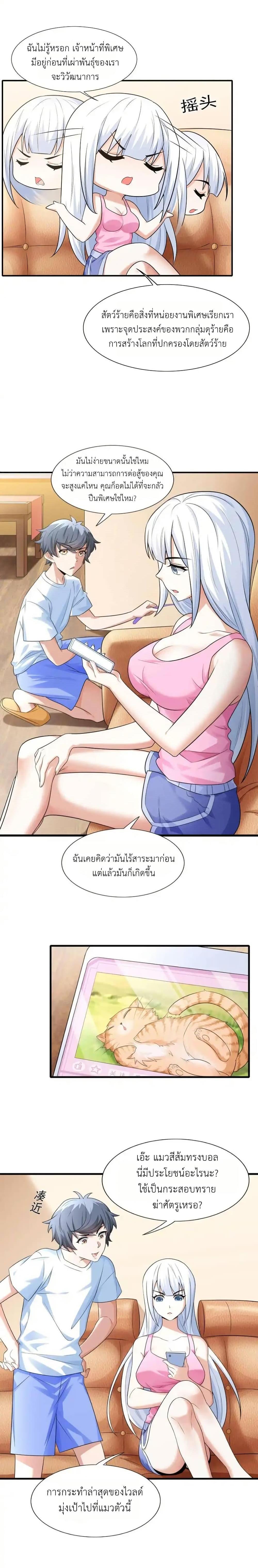 Manga-lc-com อ่านมังงะ อ่านการ์ตูน ออนไลน์ ฟรี There Will Always Be Someone To Disturb My AFK Life ตอนที่ 1 2 3 4 5 6 7 8 9 10 11 12 13 14 ฟรี ไม่มีโฆษณา Manga-lc - อ่าน มังงะ อ่าน การ์ตูน ออนไลน์ อ่านมังงะ ฟรี
