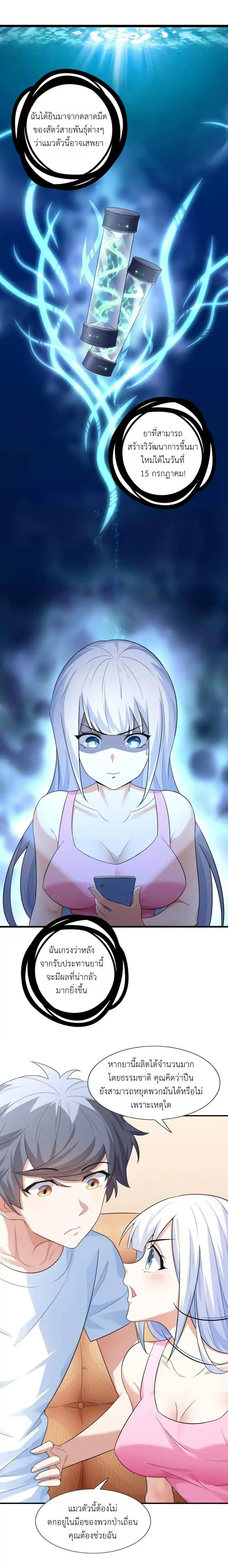 Manga-lc-com อ่านมังงะ อ่านการ์ตูน ออนไลน์ ฟรี There Will Always Be Someone To Disturb My AFK Life ตอนที่ 1 2 3 4 5 6 7 8 9 10 11 12 13 14 ฟรี ไม่มีโฆษณา Manga-lc - อ่าน มังงะ อ่าน การ์ตูน ออนไลน์ อ่านมังงะ ฟรี