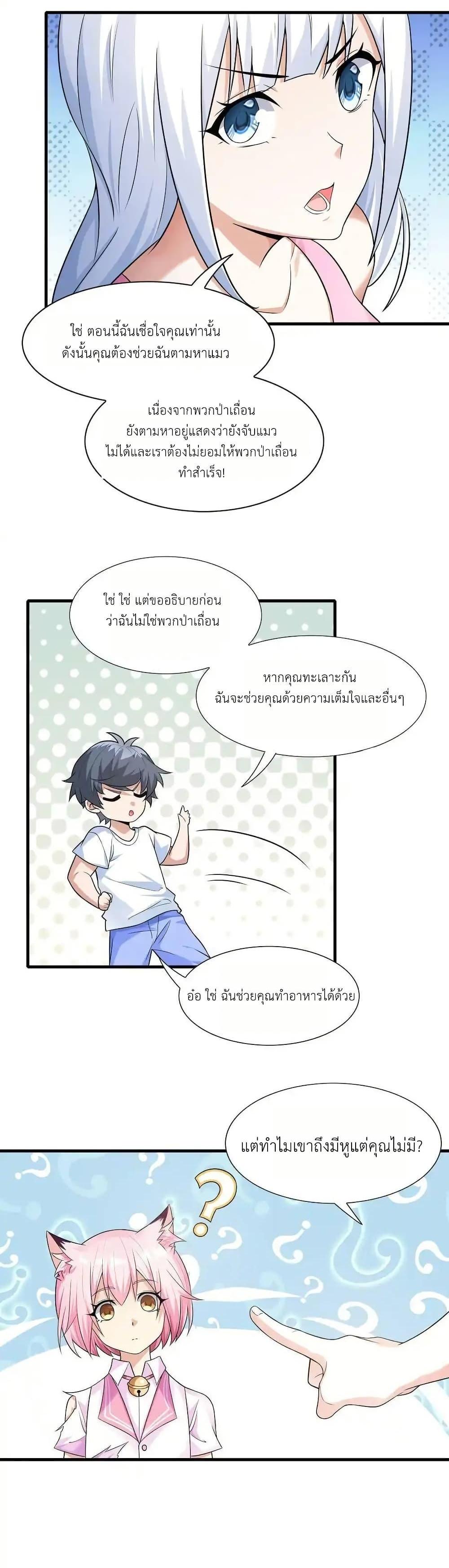 Manga-lc-com อ่านมังงะ อ่านการ์ตูน ออนไลน์ ฟรี There Will Always Be Someone To Disturb My AFK Life ตอนที่ 1 2 3 4 5 6 7 8 9 10 11 12 13 14 ฟรี ไม่มีโฆษณา Manga-lc - อ่าน มังงะ อ่าน การ์ตูน ออนไลน์ อ่านมังงะ ฟรี