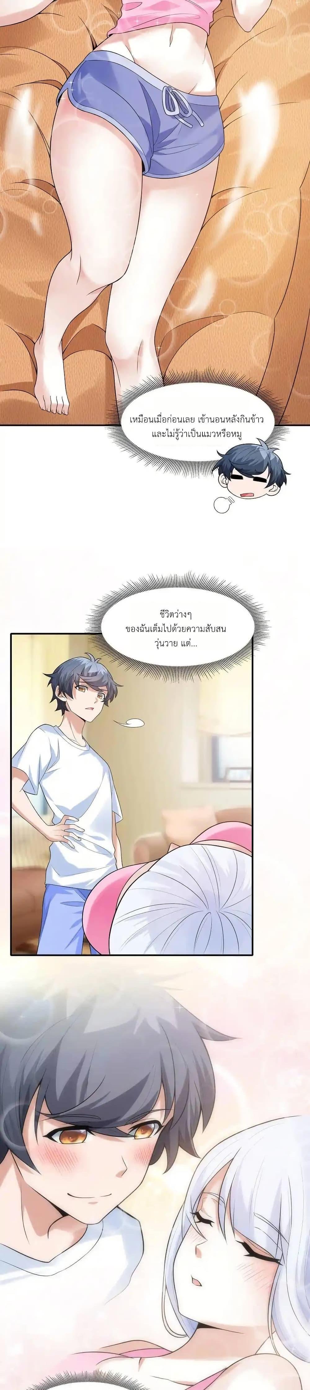 Manga-lc-com อ่านมังงะ อ่านการ์ตูน ออนไลน์ ฟรี There Will Always Be Someone To Disturb My AFK Life ตอนที่ 1 2 3 4 5 6 7 8 9 10 11 12 13 14 ฟรี ไม่มีโฆษณา Manga-lc - อ่าน มังงะ อ่าน การ์ตูน ออนไลน์ อ่านมังงะ ฟรี