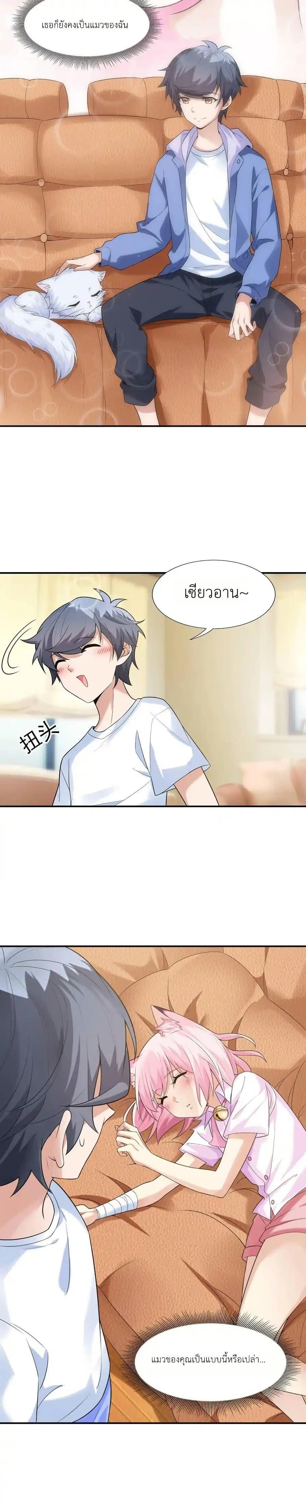 Manga-lc-com อ่านมังงะ อ่านการ์ตูน ออนไลน์ ฟรี There Will Always Be Someone To Disturb My AFK Life ตอนที่ 1 2 3 4 5 6 7 8 9 10 11 12 13 14 ฟรี ไม่มีโฆษณา Manga-lc - อ่าน มังงะ อ่าน การ์ตูน ออนไลน์ อ่านมังงะ ฟรี