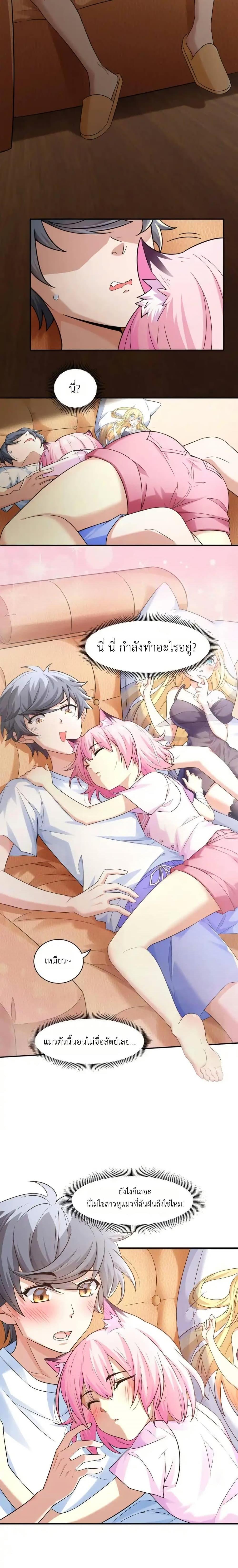 Manga-lc-com อ่านมังงะ อ่านการ์ตูน ออนไลน์ ฟรี There Will Always Be Someone To Disturb My AFK Life ตอนที่ 1 2 3 4 5 6 7 8 9 10 11 12 13 14 ฟรี ไม่มีโฆษณา Manga-lc - อ่าน มังงะ อ่าน การ์ตูน ออนไลน์ อ่านมังงะ ฟรี