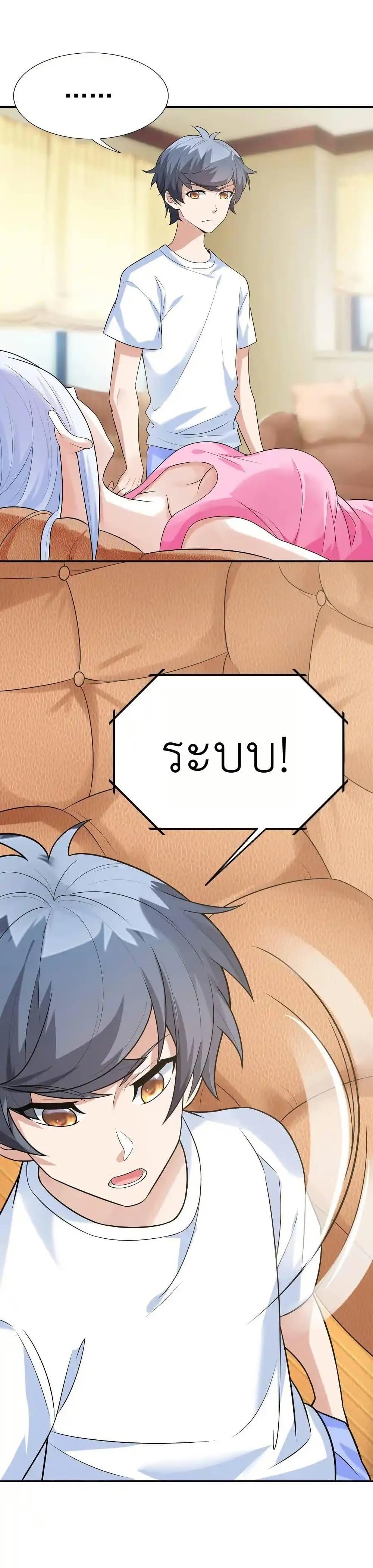 Manga-lc-com อ่านมังงะ อ่านการ์ตูน ออนไลน์ ฟรี There Will Always Be Someone To Disturb My AFK Life ตอนที่ 1 2 3 4 5 6 7 8 9 10 11 12 13 14 ฟรี ไม่มีโฆษณา Manga-lc - อ่าน มังงะ อ่าน การ์ตูน ออนไลน์ อ่านมังงะ ฟรี