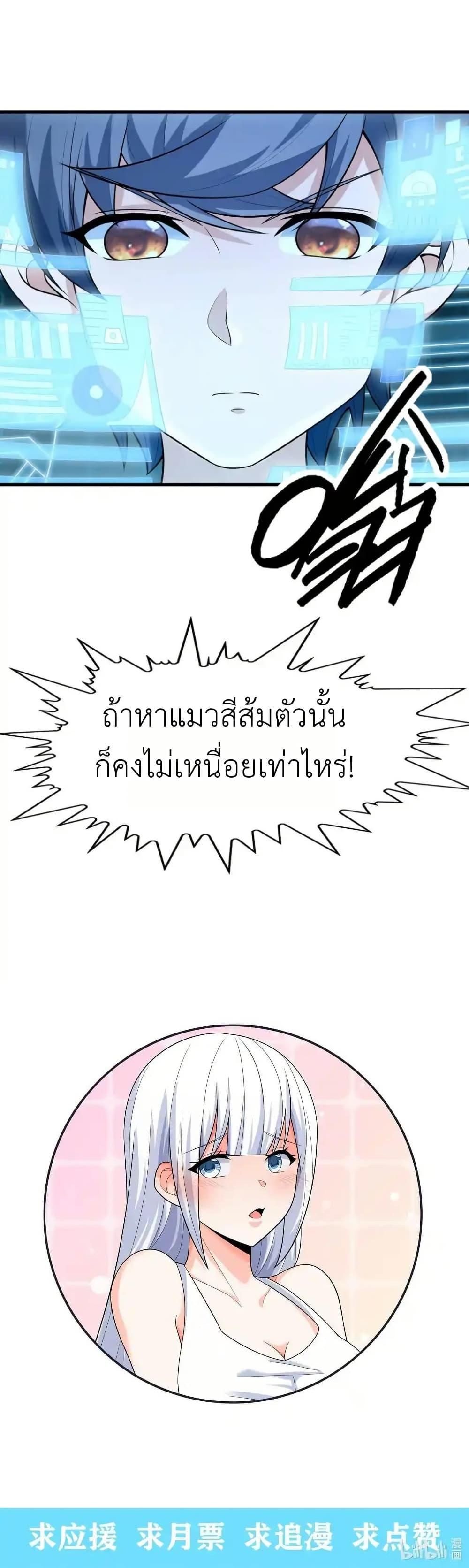 Manga-lc-com อ่านมังงะ อ่านการ์ตูน ออนไลน์ ฟรี There Will Always Be Someone To Disturb My AFK Life ตอนที่ 1 2 3 4 5 6 7 8 9 10 11 12 13 14 ฟรี ไม่มีโฆษณา Manga-lc - อ่าน มังงะ อ่าน การ์ตูน ออนไลน์ อ่านมังงะ ฟรี