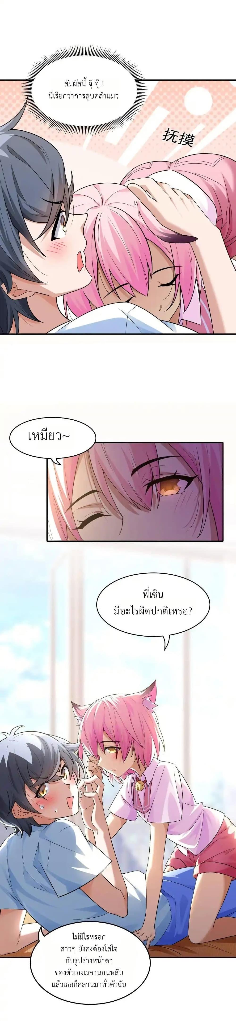 Manga-lc-com อ่านมังงะ อ่านการ์ตูน ออนไลน์ ฟรี There Will Always Be Someone To Disturb My AFK Life ตอนที่ 1 2 3 4 5 6 7 8 9 10 11 12 13 14 ฟรี ไม่มีโฆษณา Manga-lc - อ่าน มังงะ อ่าน การ์ตูน ออนไลน์ อ่านมังงะ ฟรี
