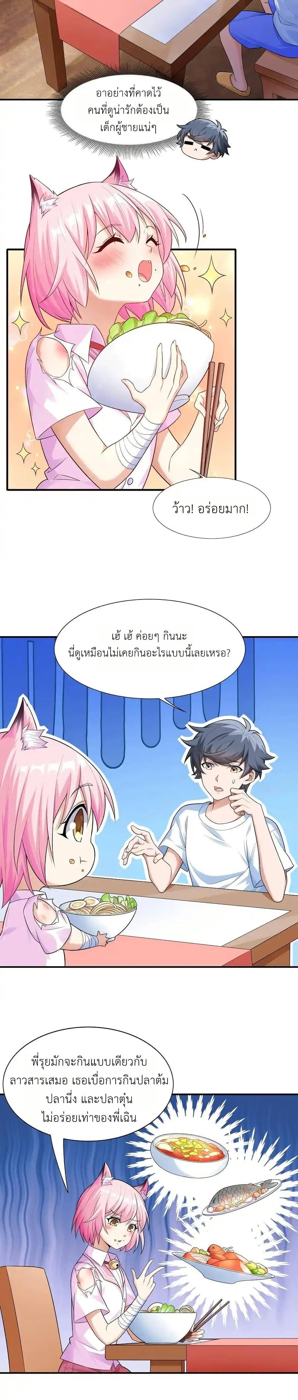 Manga-lc-com อ่านมังงะ อ่านการ์ตูน ออนไลน์ ฟรี There Will Always Be Someone To Disturb My AFK Life ตอนที่ 1 2 3 4 5 6 7 8 9 10 11 12 13 14 ฟรี ไม่มีโฆษณา Manga-lc - อ่าน มังงะ อ่าน การ์ตูน ออนไลน์ อ่านมังงะ ฟรี