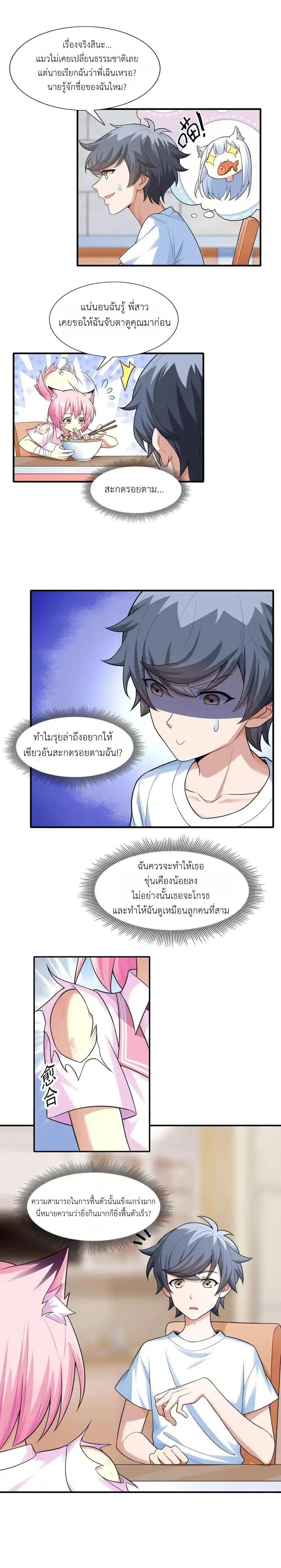 Manga-lc-com อ่านมังงะ อ่านการ์ตูน ออนไลน์ ฟรี There Will Always Be Someone To Disturb My AFK Life ตอนที่ 1 2 3 4 5 6 7 8 9 10 11 12 13 14 ฟรี ไม่มีโฆษณา Manga-lc - อ่าน มังงะ อ่าน การ์ตูน ออนไลน์ อ่านมังงะ ฟรี