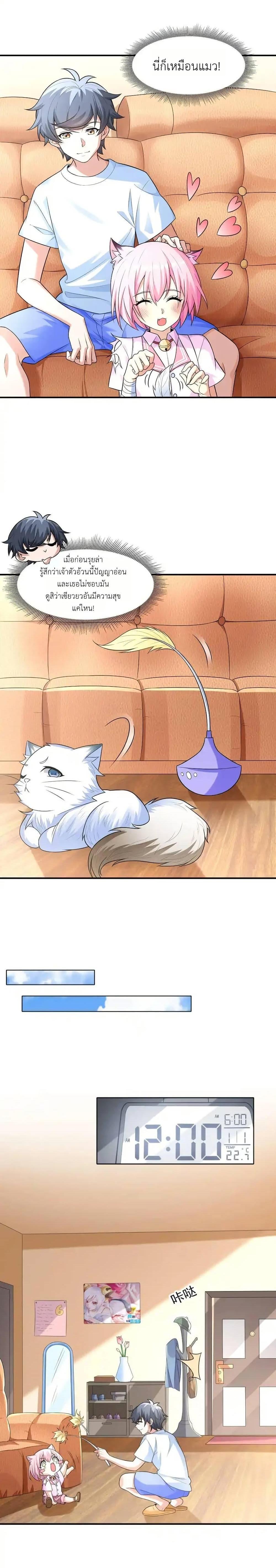 Manga-lc-com อ่านมังงะ อ่านการ์ตูน ออนไลน์ ฟรี There Will Always Be Someone To Disturb My AFK Life ตอนที่ 1 2 3 4 5 6 7 8 9 10 11 12 13 14 ฟรี ไม่มีโฆษณา Manga-lc - อ่าน มังงะ อ่าน การ์ตูน ออนไลน์ อ่านมังงะ ฟรี