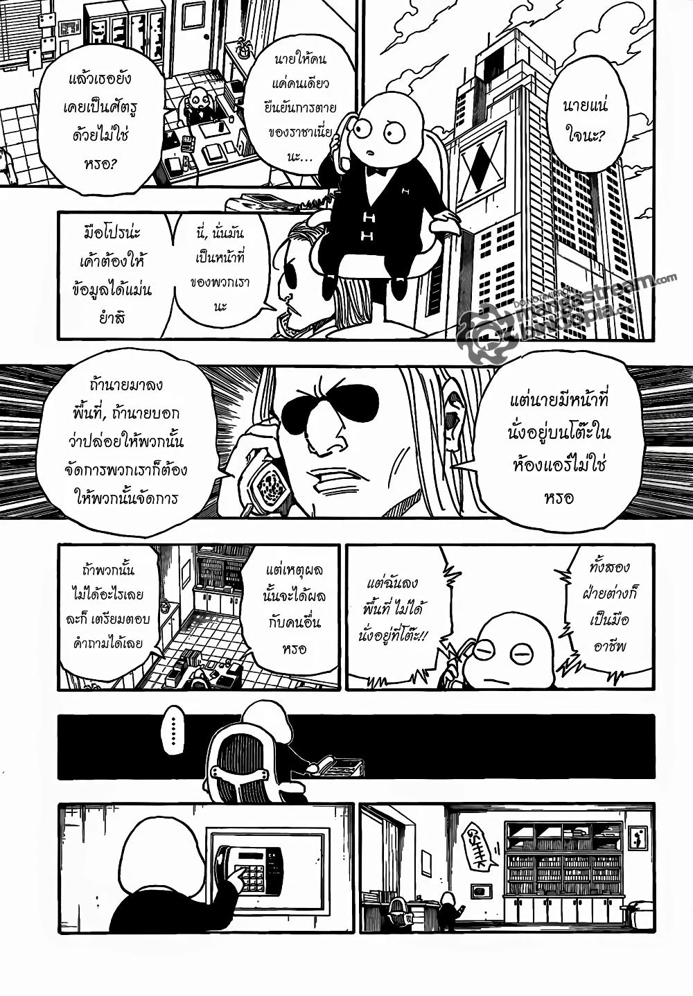 Manga-lc-com อ่านมังงะ อ่านการ์ตูน ออนไลน์ ฟรี Hunter X Hunter ตอนที่ 1 2 3 4 5 6 7 8 9 10 11 12 13 14 ฟรี ไม่มีโฆษณา Manga-lc - อ่าน มังงะ อ่าน การ์ตูน ออนไลน์ อ่านมังงะ ฟรี