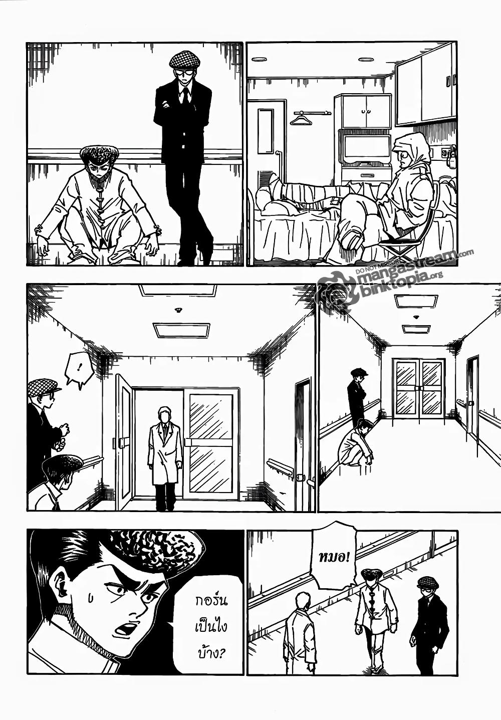 Manga-lc-com อ่านมังงะ อ่านการ์ตูน ออนไลน์ ฟรี Hunter X Hunter ตอนที่ 1 2 3 4 5 6 7 8 9 10 11 12 13 14 ฟรี ไม่มีโฆษณา Manga-lc - อ่าน มังงะ อ่าน การ์ตูน ออนไลน์ อ่านมังงะ ฟรี