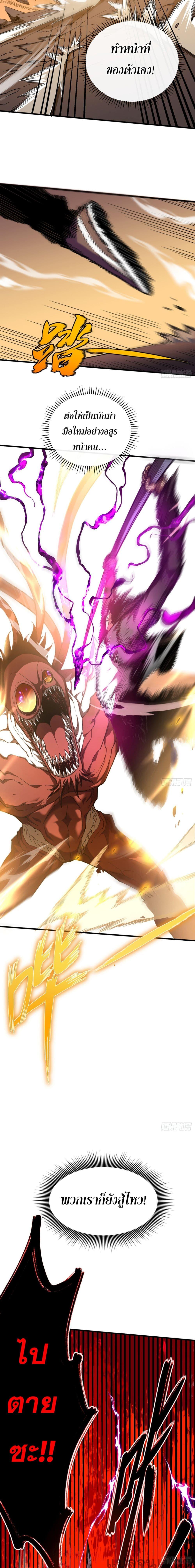 Manga-lc-com อ่านมังงะ อ่านการ์ตูน ออนไลน์ ฟรี The Lord of the Wheel of Destiny ตอนที่ 1 2 3 4 5 6 7 8 9 10 11 12 13 14 ฟรี ไม่มีโฆษณา Manga-lc - อ่าน มังงะ อ่าน การ์ตูน ออนไลน์ อ่านมังงะ ฟรี