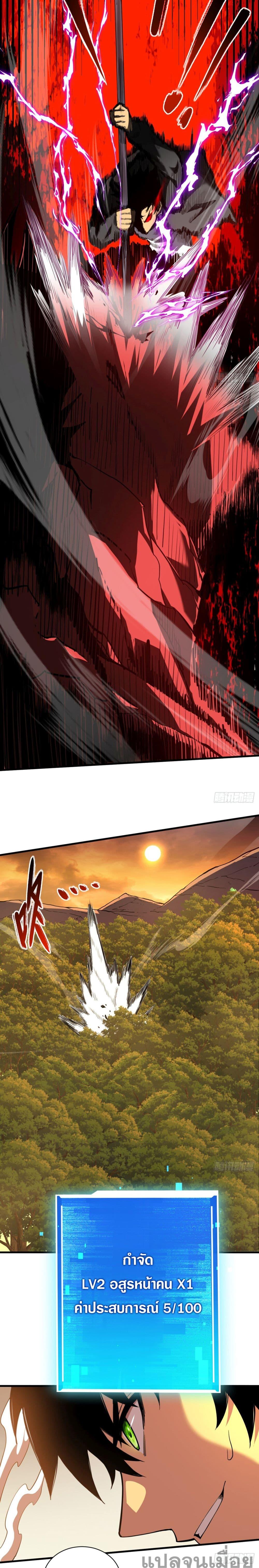 Manga-lc-com อ่านมังงะ อ่านการ์ตูน ออนไลน์ ฟรี The Lord of the Wheel of Destiny ตอนที่ 1 2 3 4 5 6 7 8 9 10 11 12 13 14 ฟรี ไม่มีโฆษณา Manga-lc - อ่าน มังงะ อ่าน การ์ตูน ออนไลน์ อ่านมังงะ ฟรี