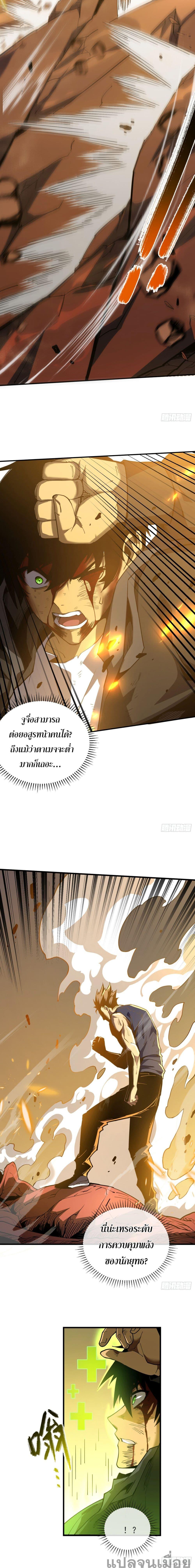 Manga-lc-com อ่านมังงะ อ่านการ์ตูน ออนไลน์ ฟรี The Lord of the Wheel of Destiny ตอนที่ 1 2 3 4 5 6 7 8 9 10 11 12 13 14 ฟรี ไม่มีโฆษณา Manga-lc - อ่าน มังงะ อ่าน การ์ตูน ออนไลน์ อ่านมังงะ ฟรี